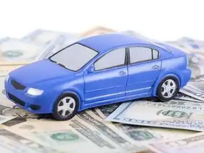 建昌汽车抵押贷款的优势?